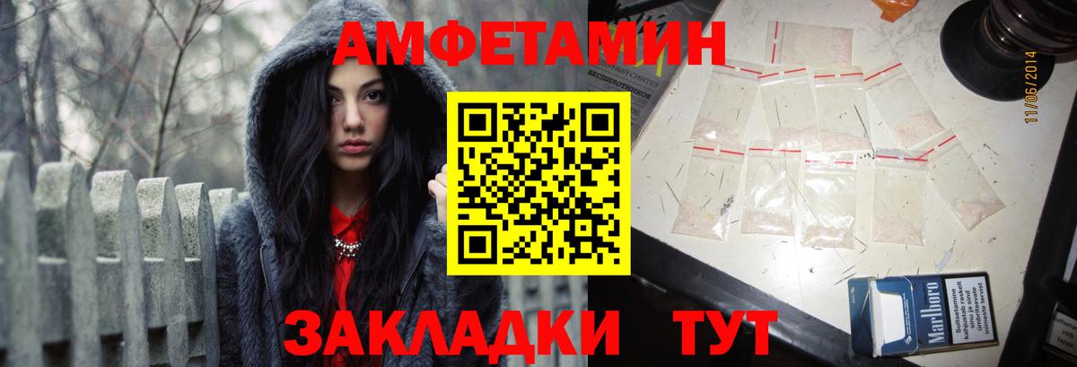 Луга  Амфетамин Розовый  АМФЕТАМИН  Вход с VPN 