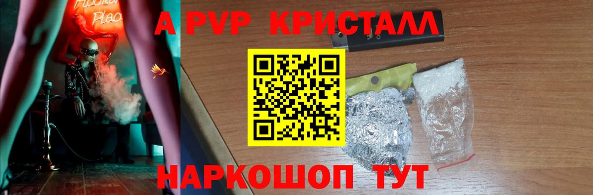 Луга  А ПВП  Вход с VPN  Альфа ПВП СК КРИС 