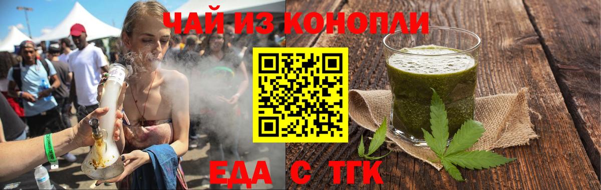 Луга  Canna-Cookies конопля  Вход с VPN 
