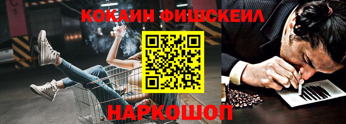 COCAIN 98%  КОКАИН 99%  Луга  Вход с VPN 