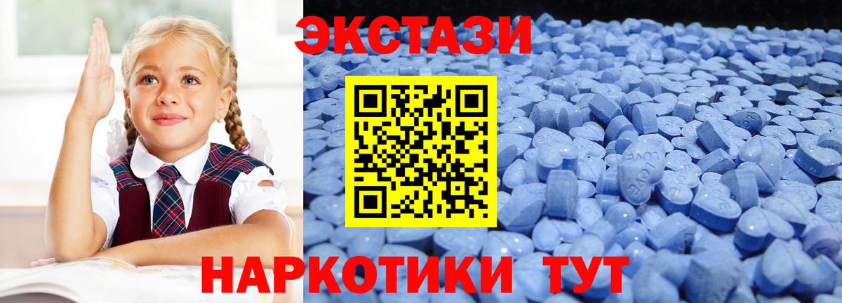 ЭКСТАЗИ бентли  Вход с VPN  Ecstasy  Луга  Экстази Дубай 