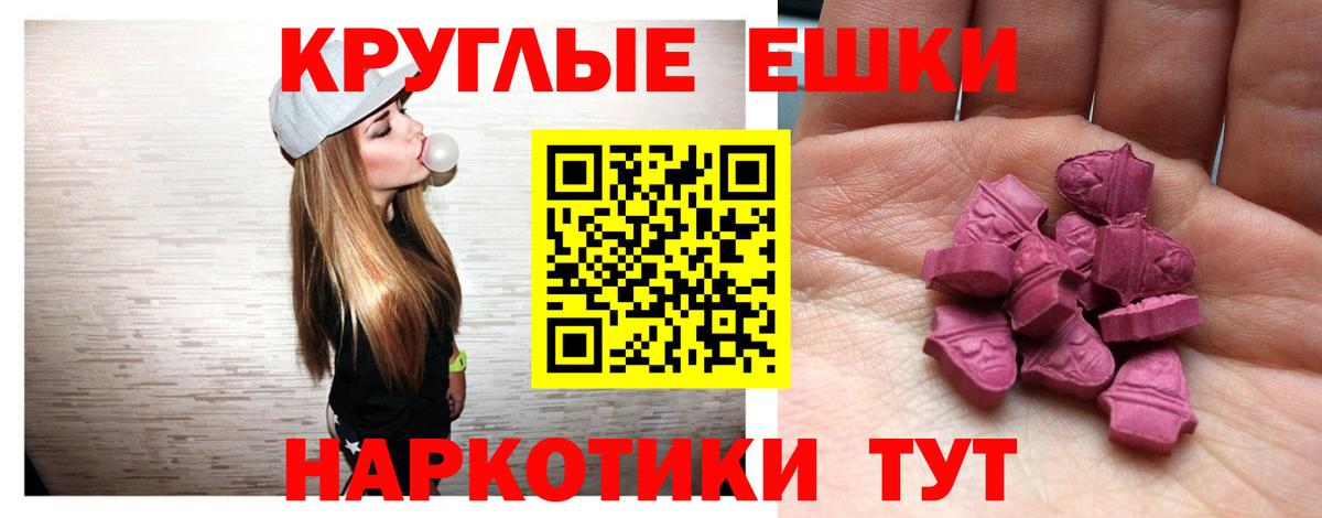 ЭКСТАЗИ XTC Луга
