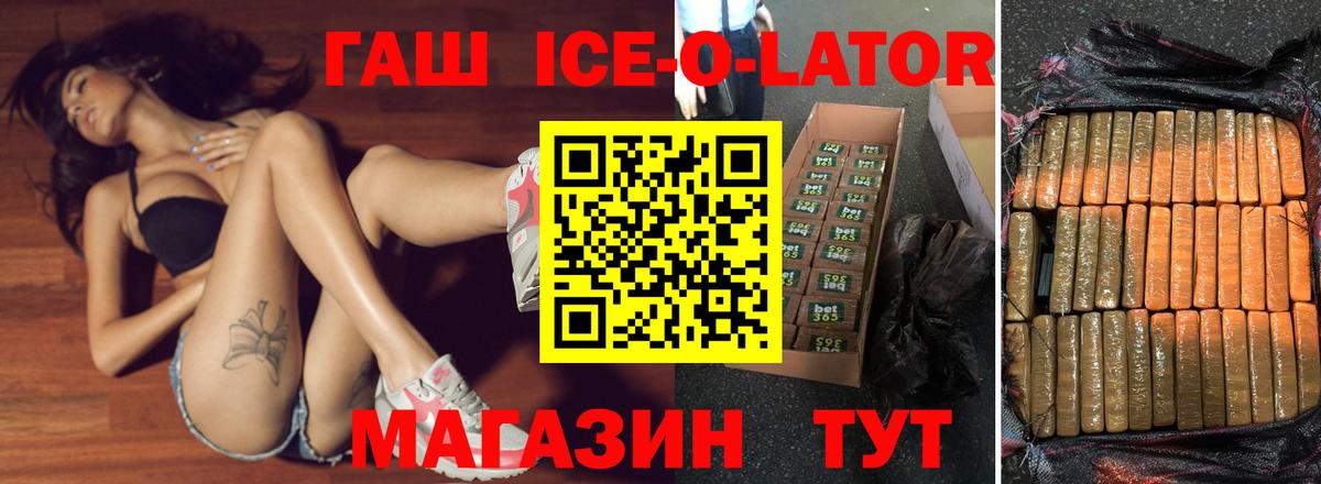 ГАШ индика сатива Луга
