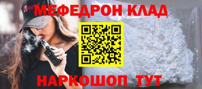 прущая мука Будённовск