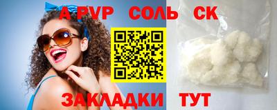 гашишное масло Бузулук