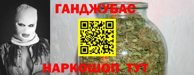 гашишное масло Бузулук