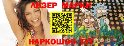 гашишное масло Бузулук