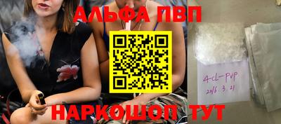 гашишное масло Бузулук