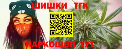 гашишное масло Бузулук