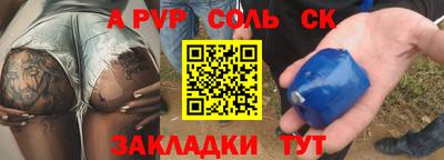 гашишное масло Бузулук