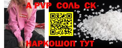 гашишное масло Бузулук