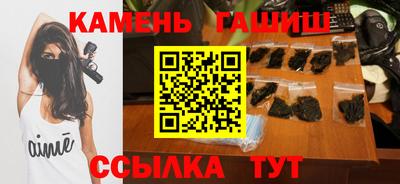 гашишное масло Бузулук