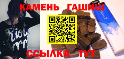 гашишное масло Бузулук