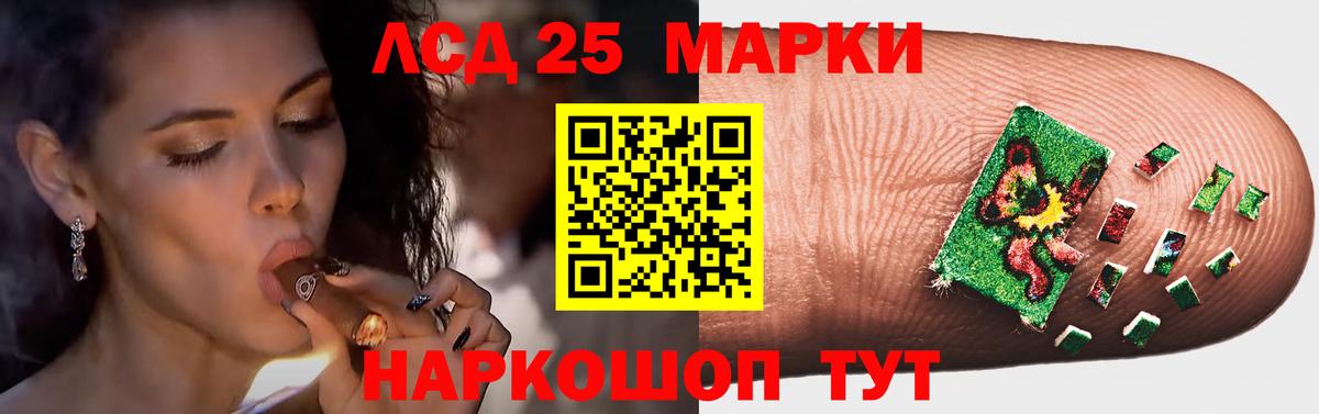 ЛСД экстази кислота  Вход с VPN  ЛСД экстази  ЛСД экстази кислота  Луга 