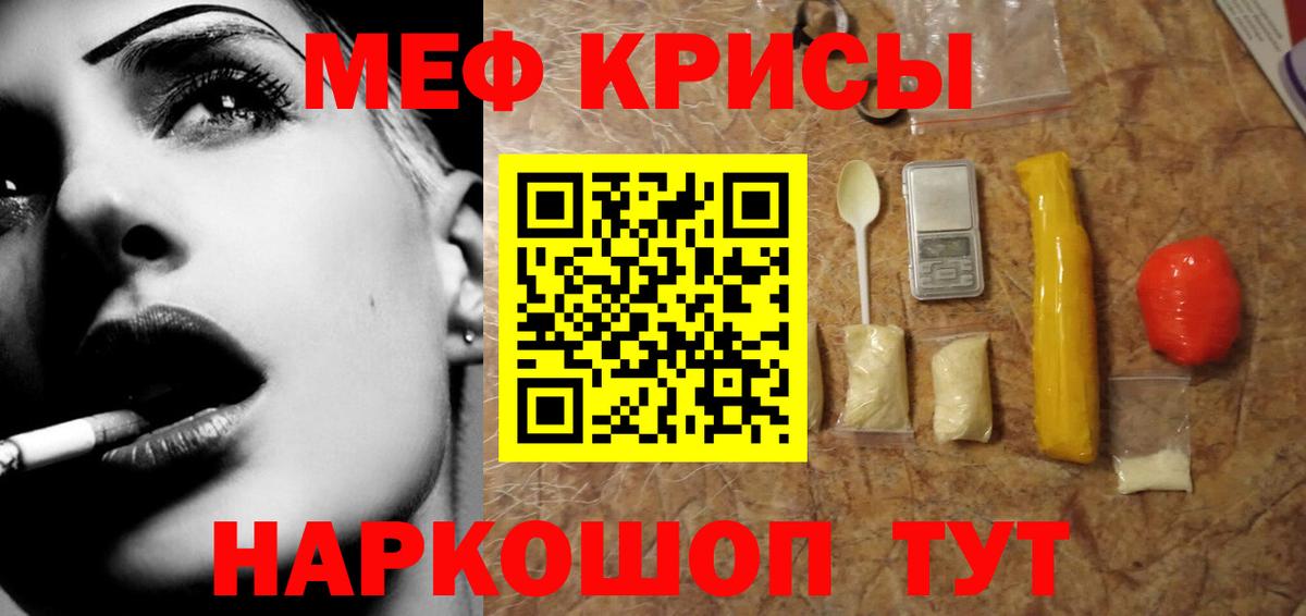 Гашиш  Луга  Экстази  APVP СОЛЬ кристаллы  COCAIN  Меф МЯУ МЯУ   ГАШИШ  Марихуана  Вход с VPN 