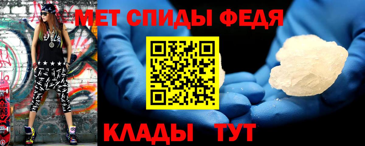 Метамфетамин Декстрометамфетамин 99.9% Луга