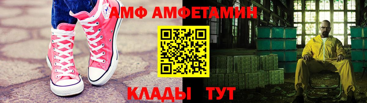 Луга  Метамфетамин Декстрометамфетамин 99.9%  Первитин  Вход с VPN 